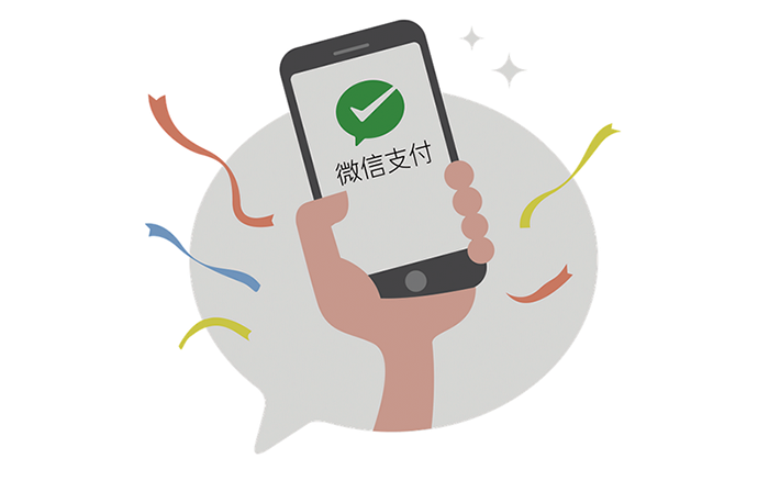 微信公众号，医保微信支付，为医院和用户提供便捷化就医.png